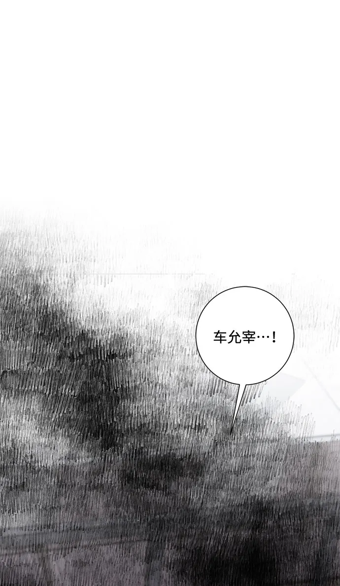 第68话 第52页