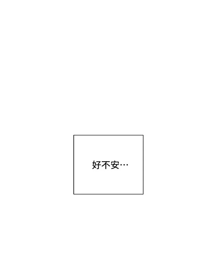 第68话 第54页