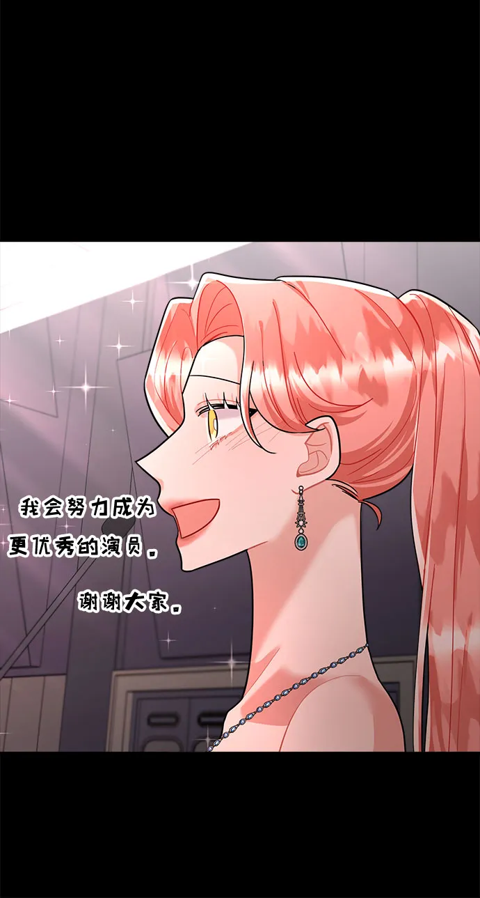 第68话 第57页
