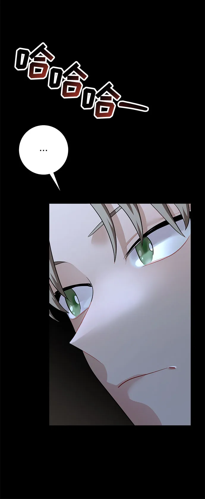 第68话 第60页
