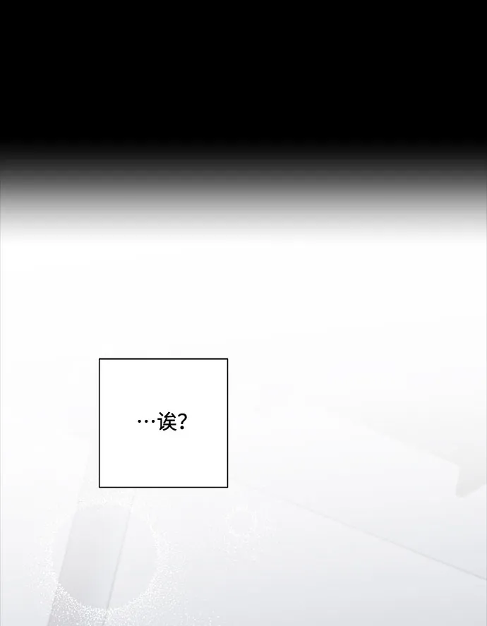 第68话 第61页