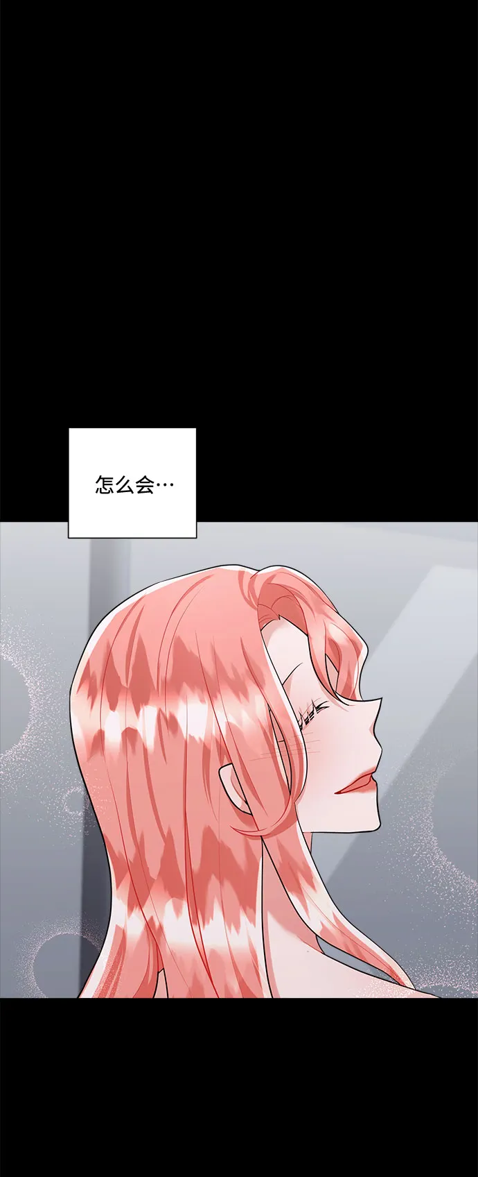 第68话 第63页