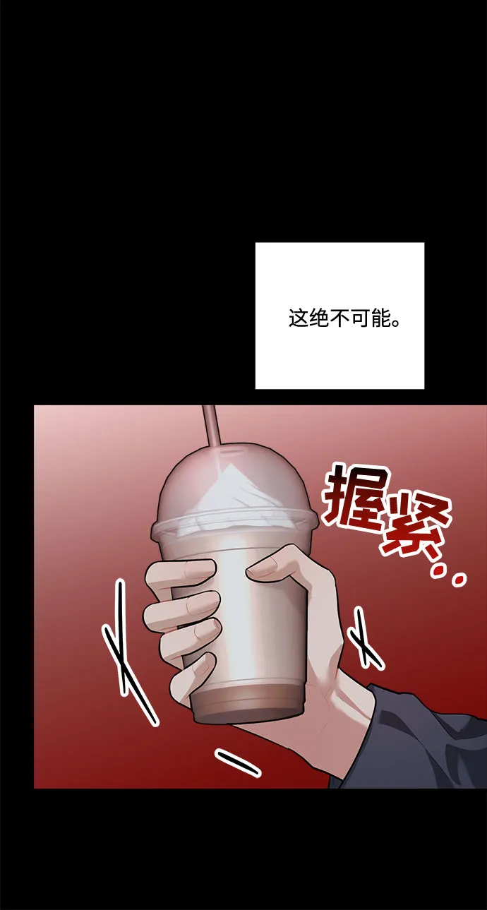 第68话 第64页