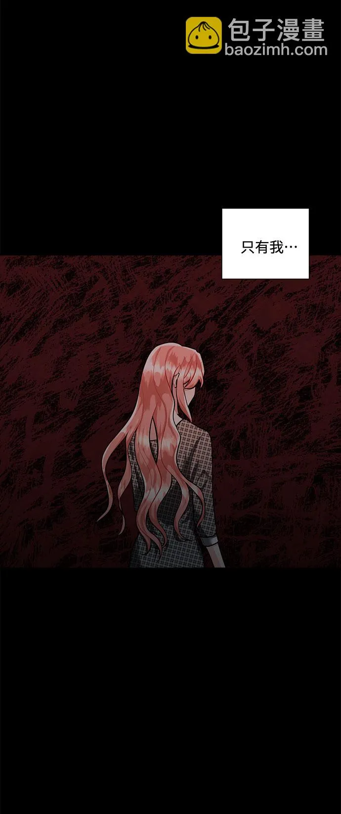 第68话 第67页