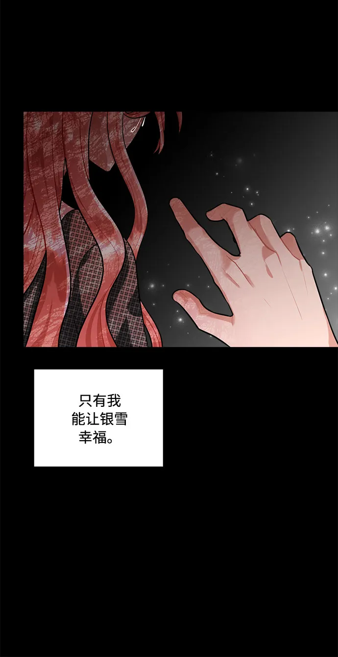 第68话 第68页