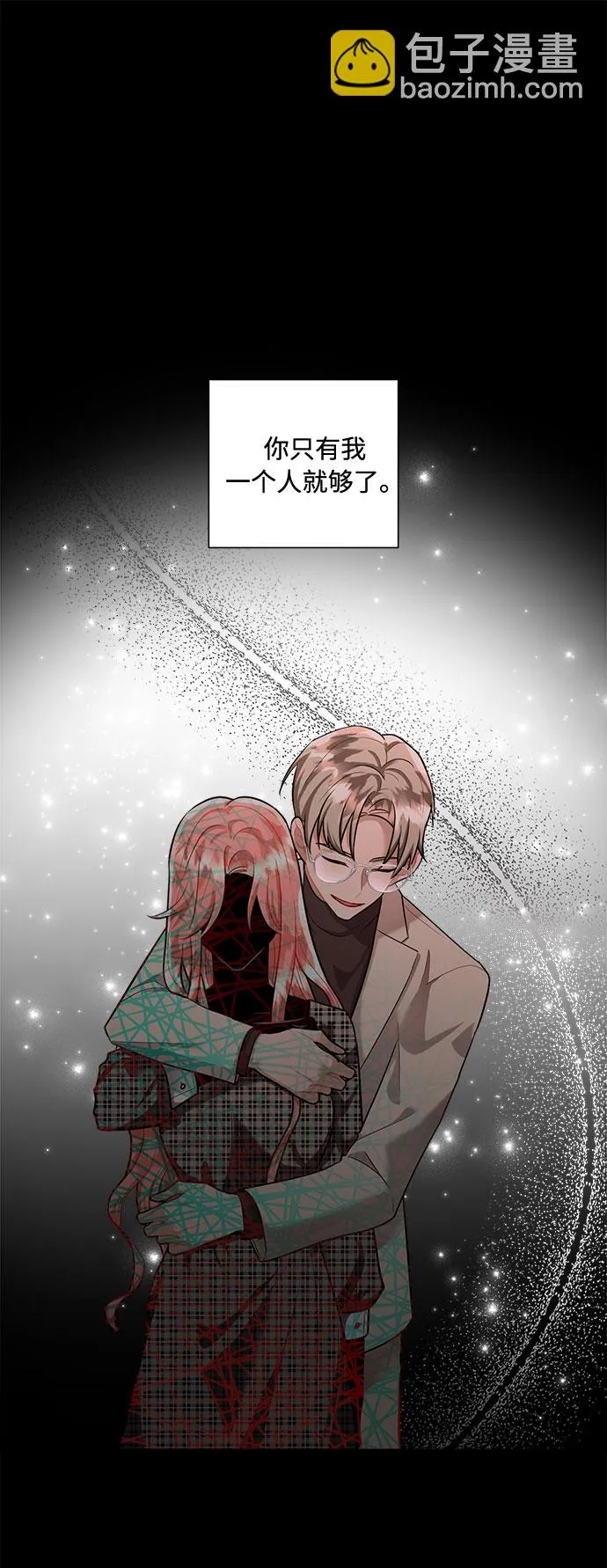 第68话 第69页
