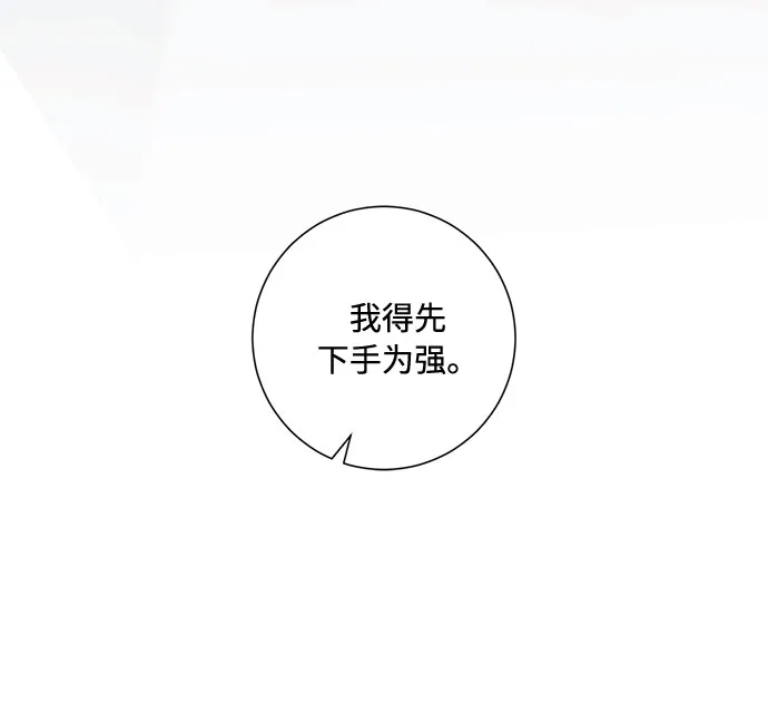 第68话 第74页