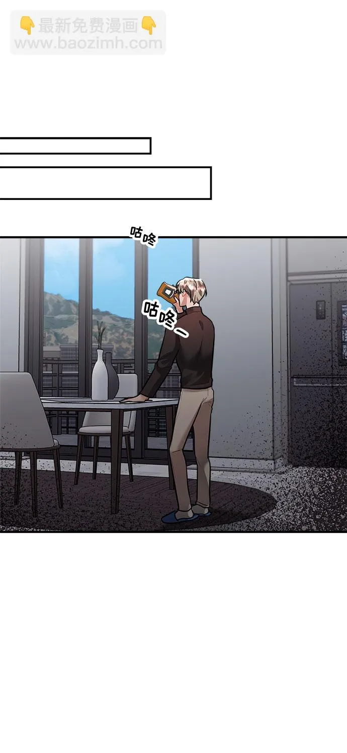 第68话 第75页