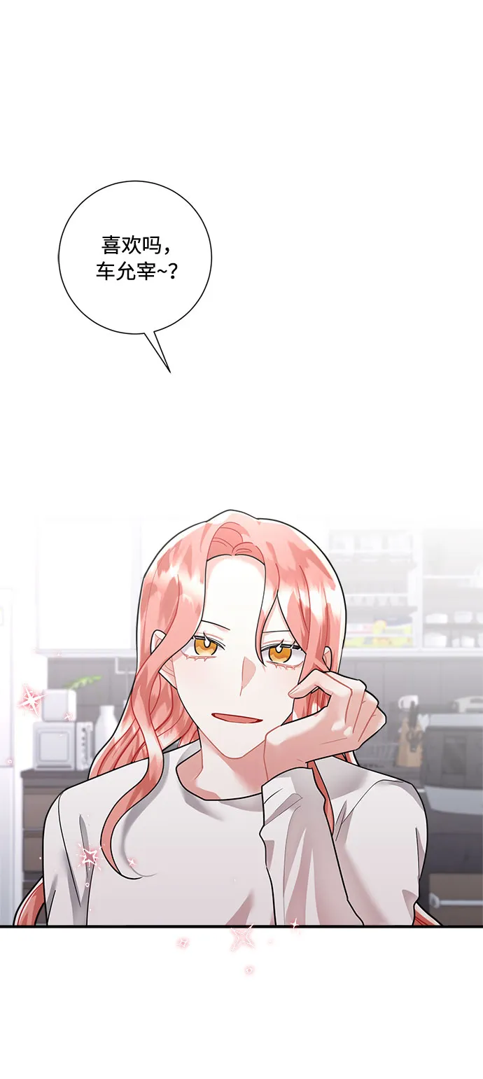 第69话 第11页