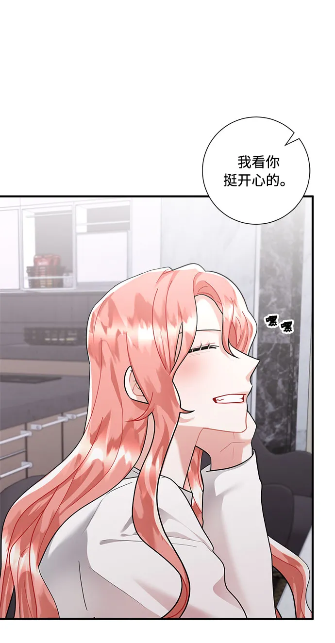 第69话 第13页