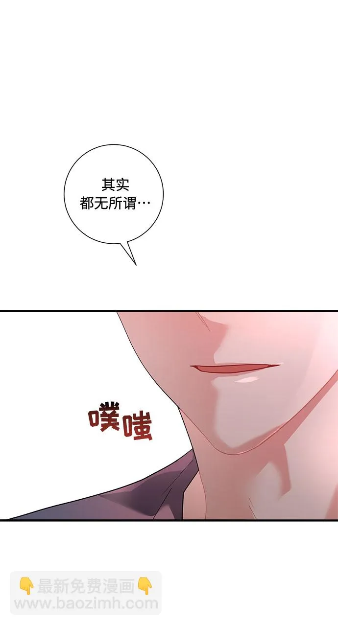 第69话 第14页