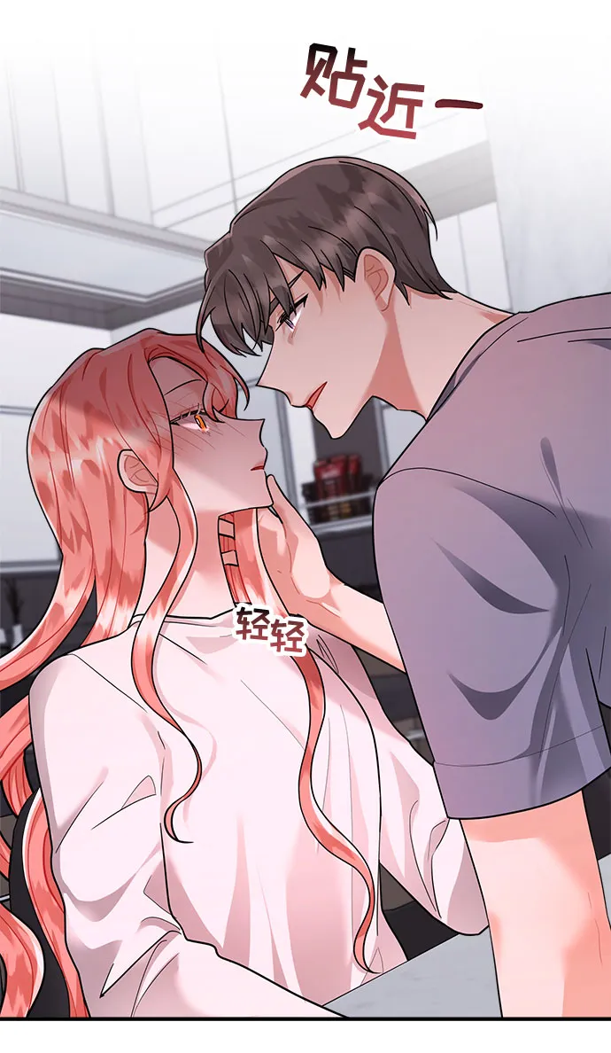 第69话 第16页