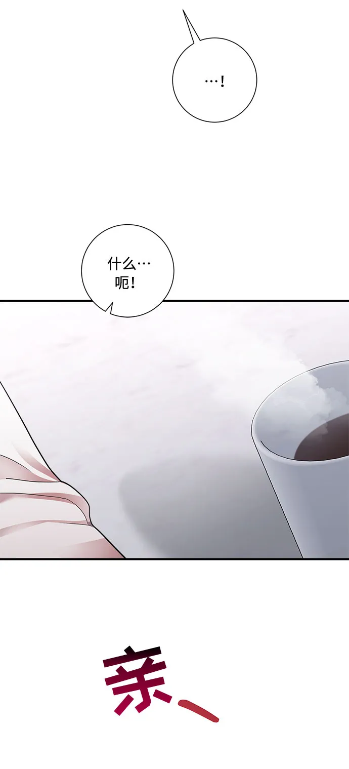 第69话 第17页