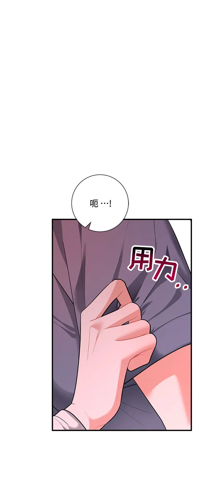 第69话 第19页
