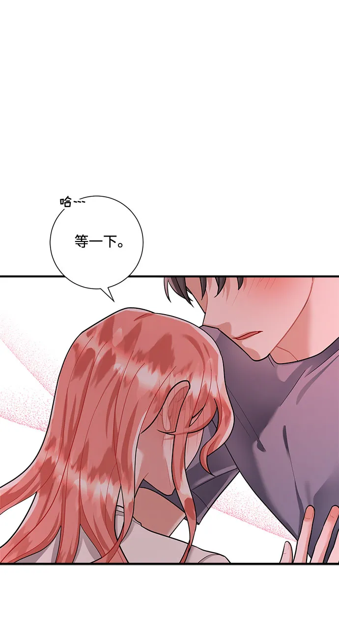 第69话 第20页