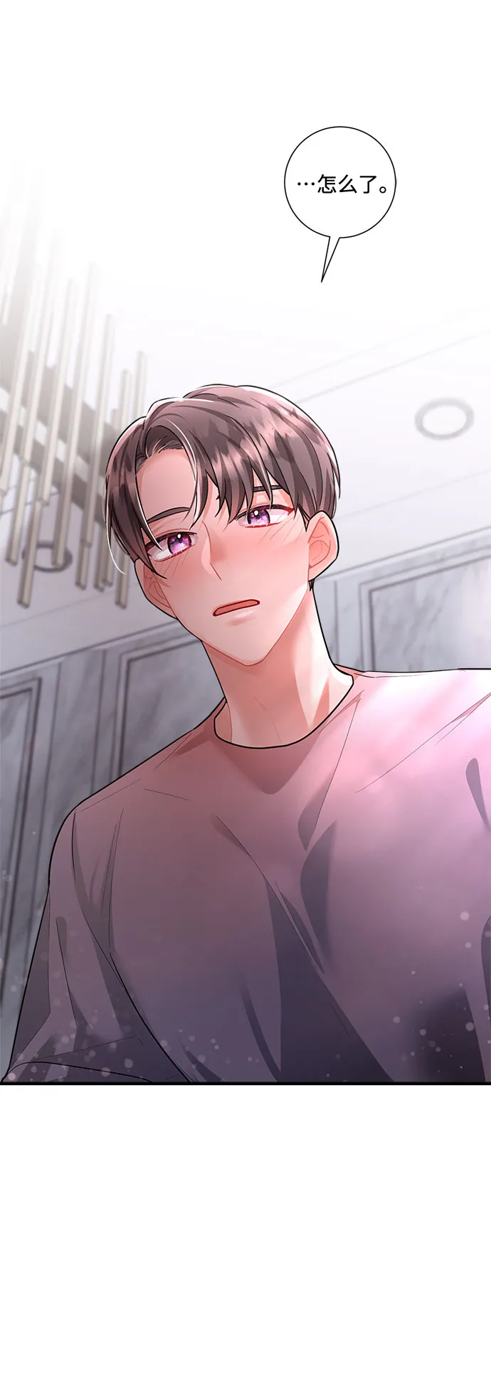 第69话 第21页