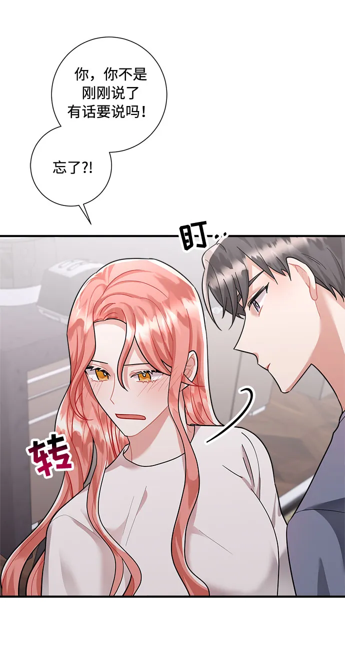 第69话 第22页