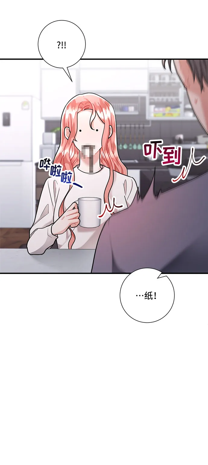 第69话 第26页
