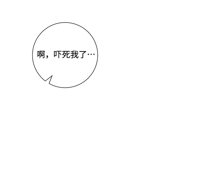 第69话 第28页