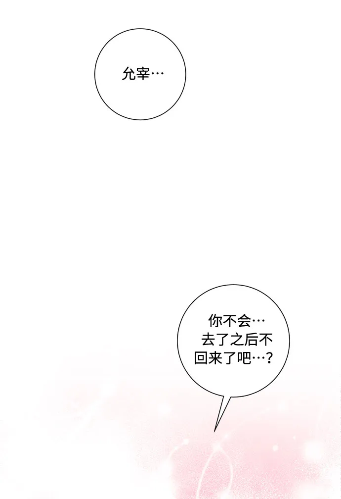 第69话 第32页