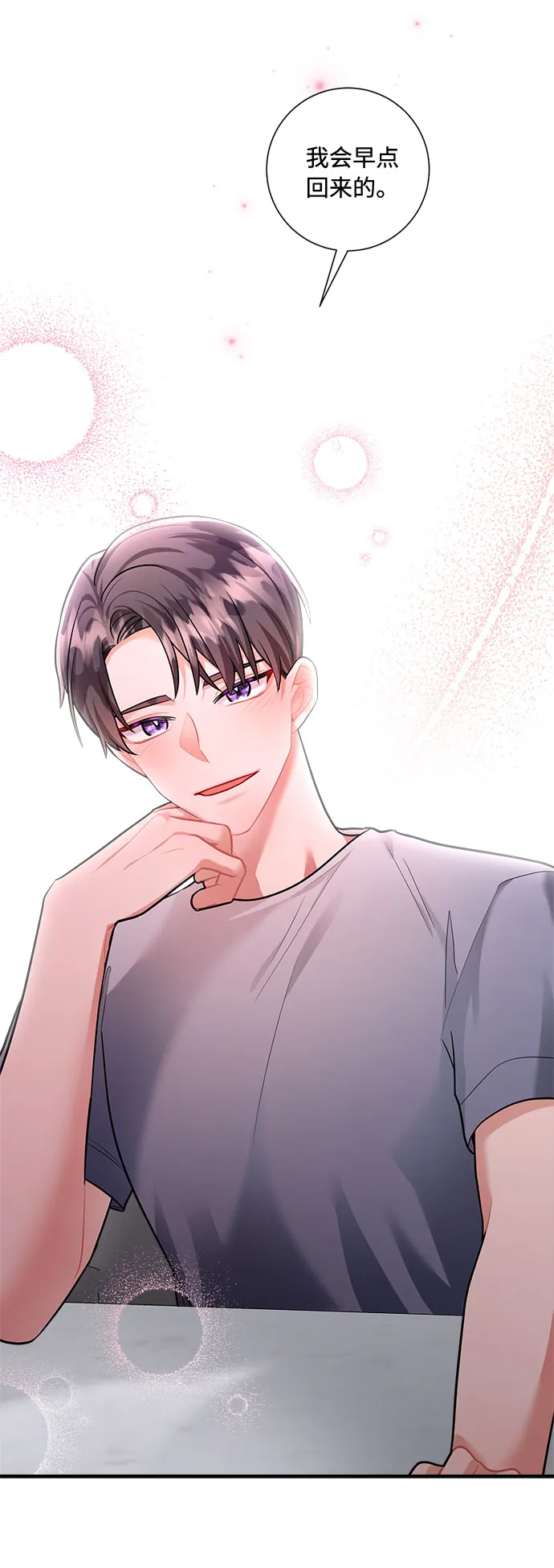 第69话 第36页