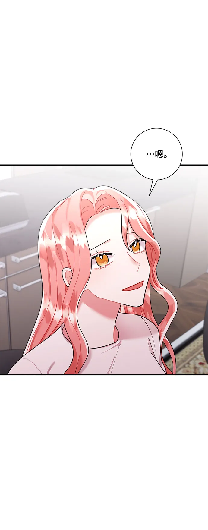 第69话 第37页