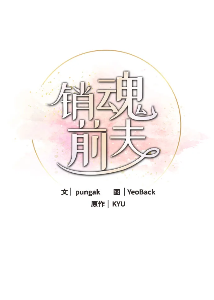 第69话 第38页