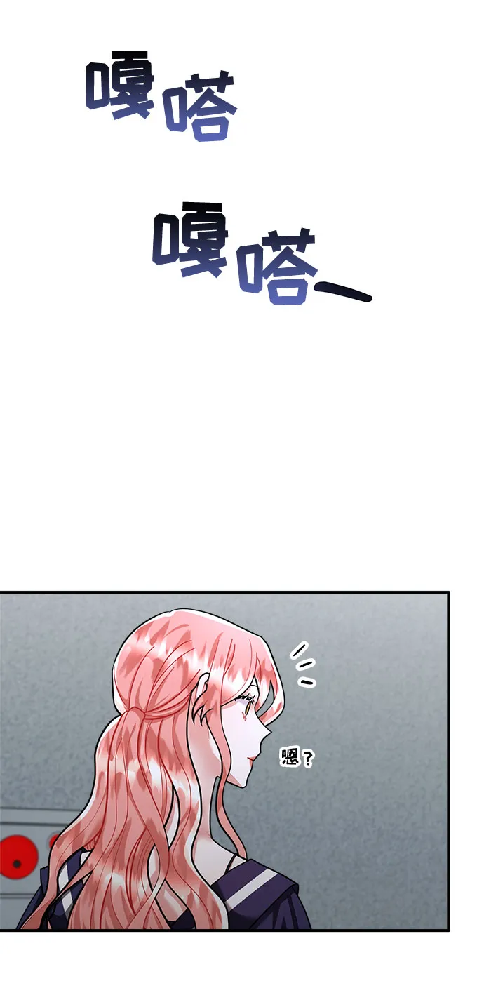 第69话 第41页