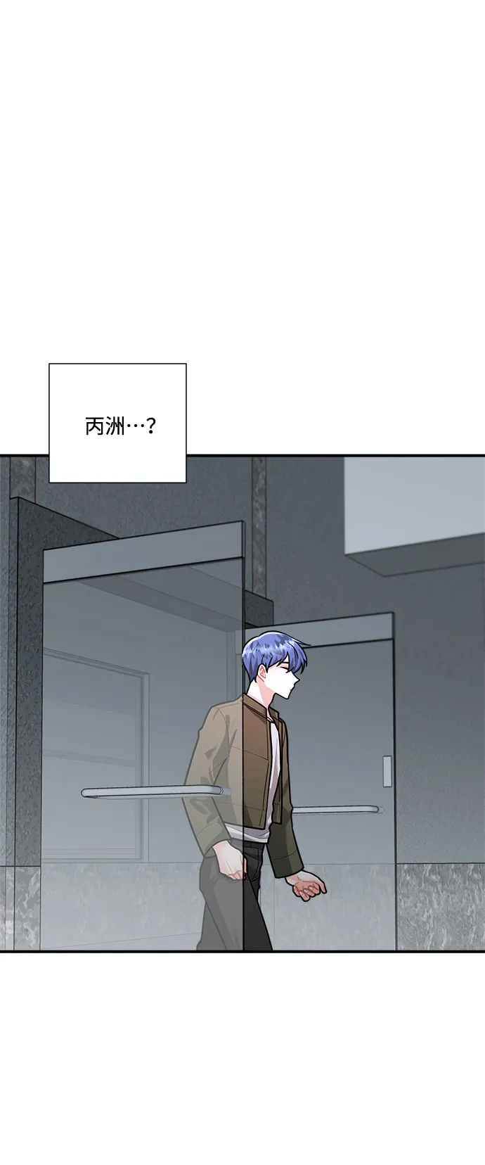第69话 第42页