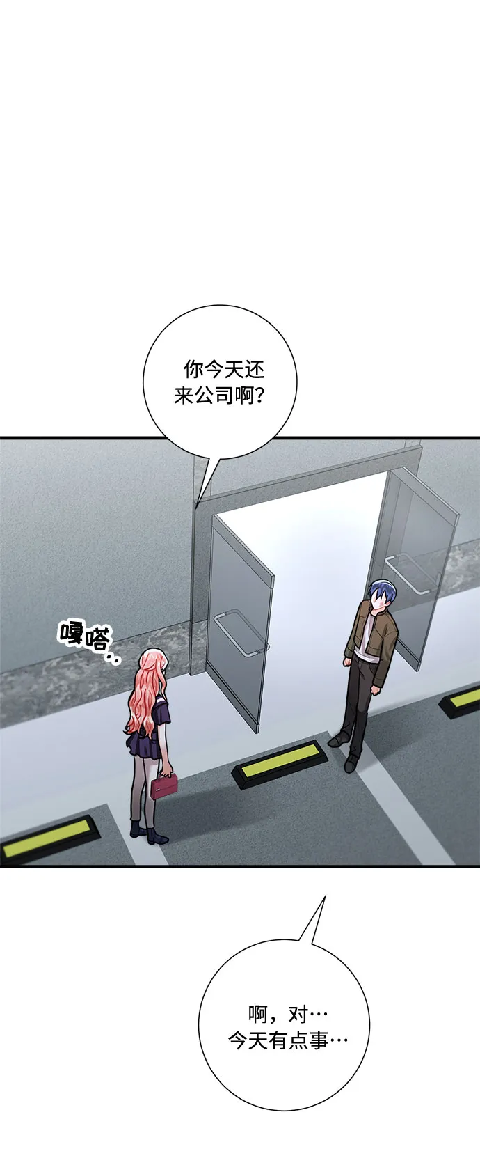 第69话 第44页