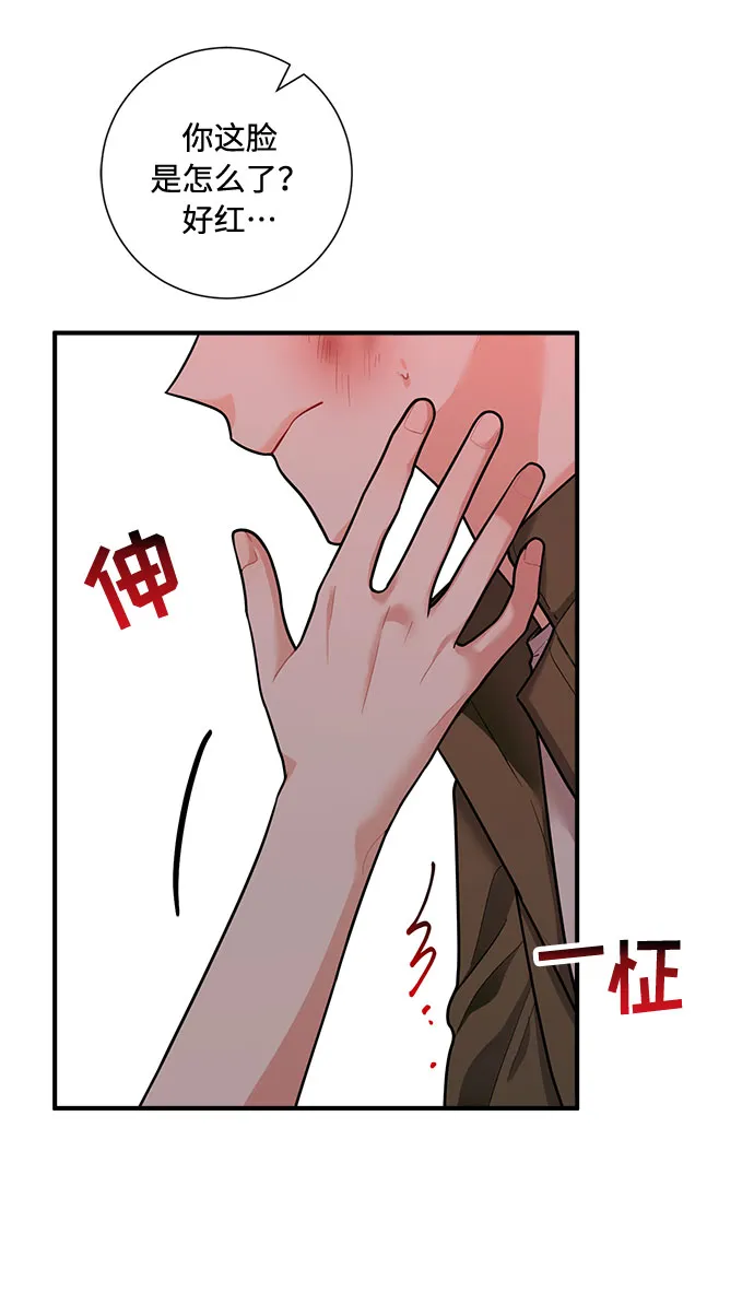 第69话 第45页