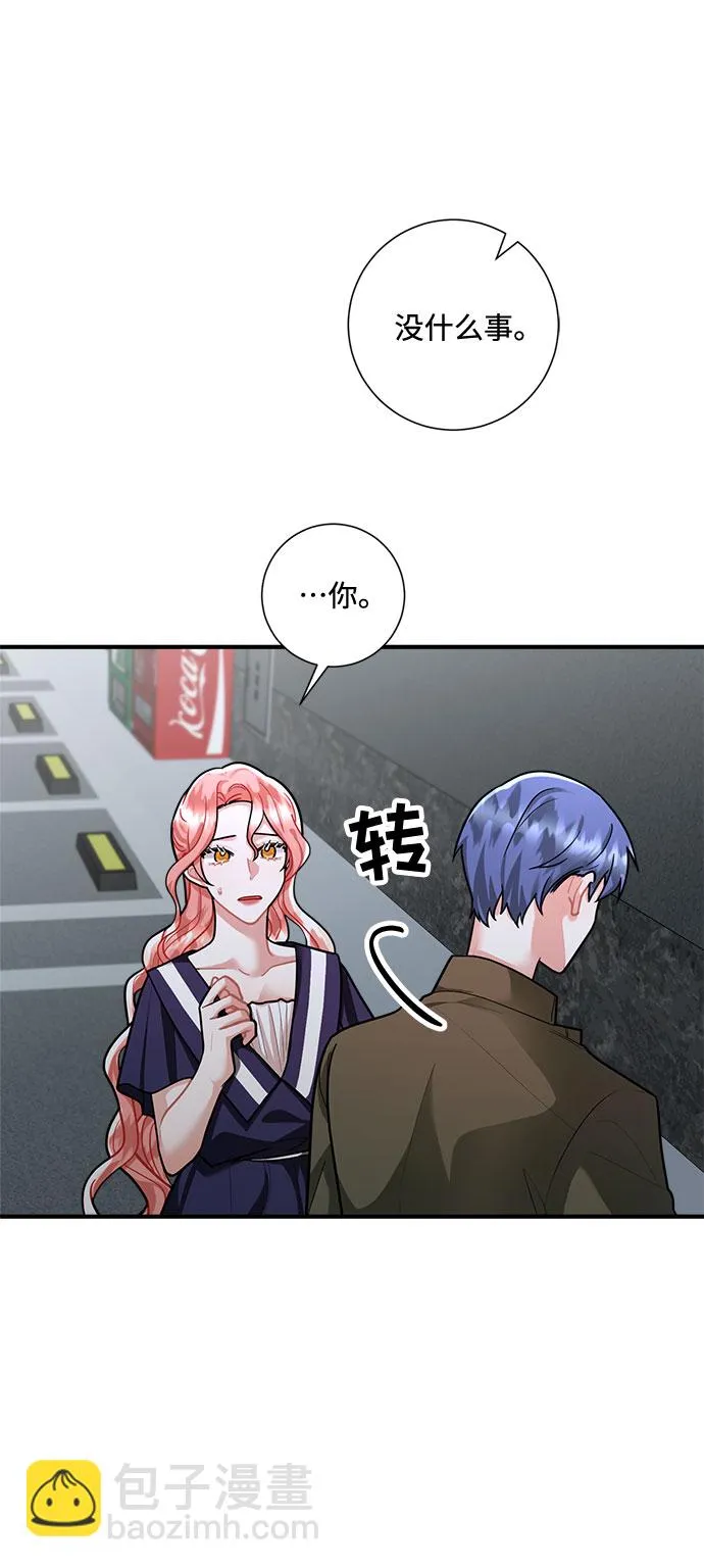 第69话 第46页
