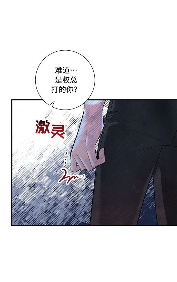 第69话 第47页
