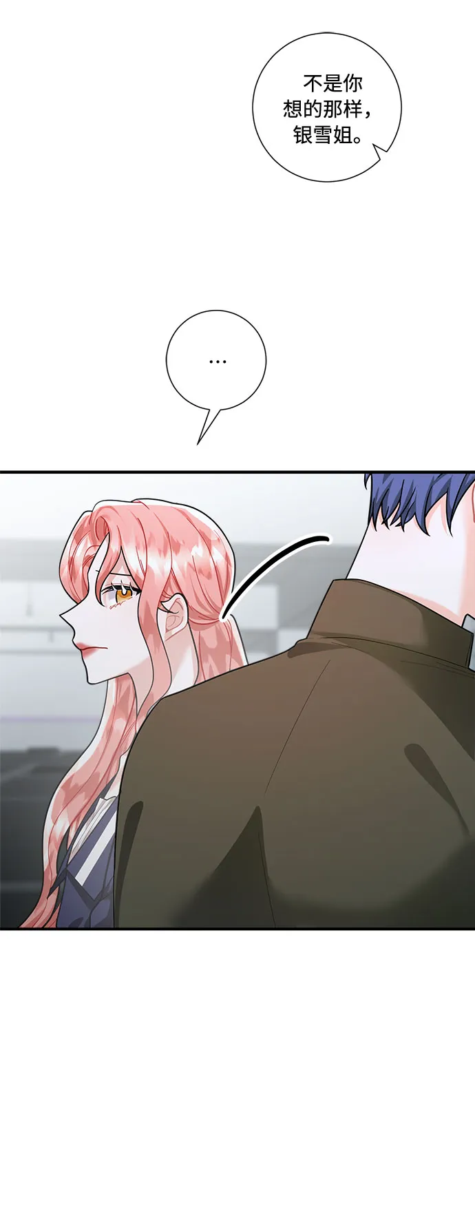 第69话 第48页