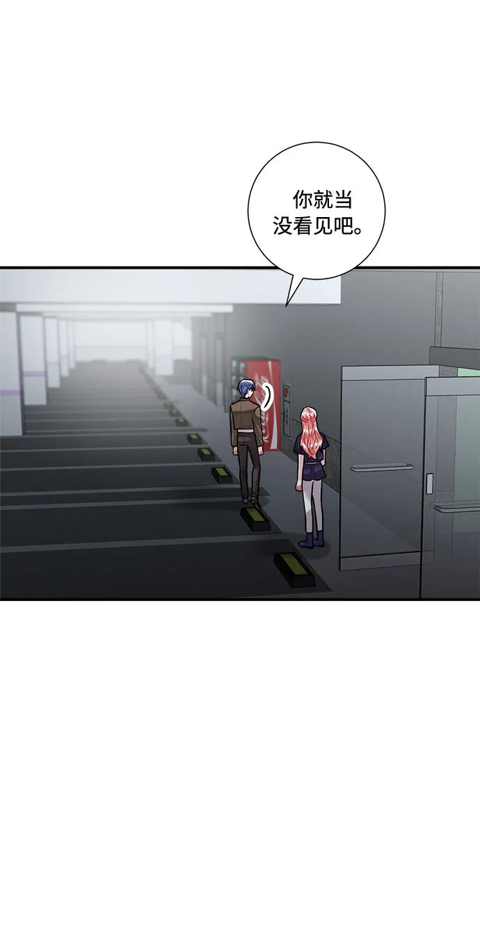 第69话 第49页