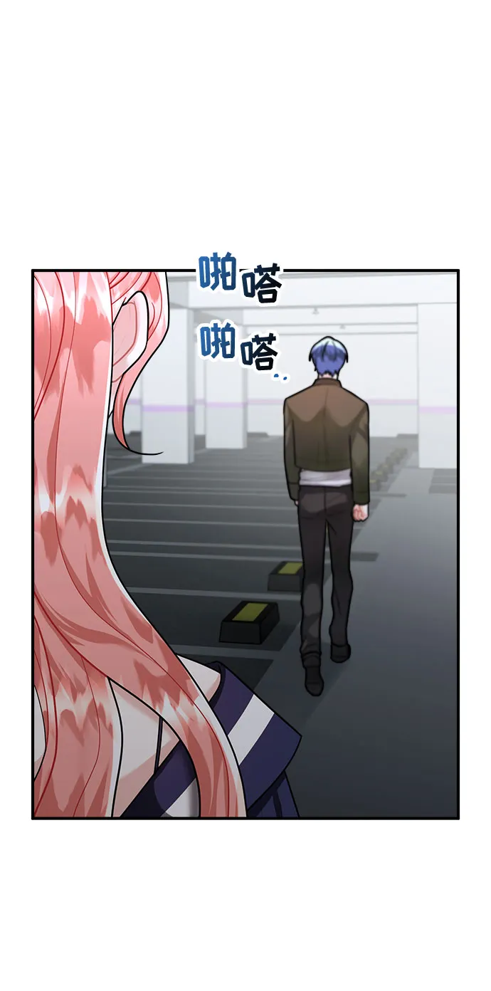 第69话 第50页