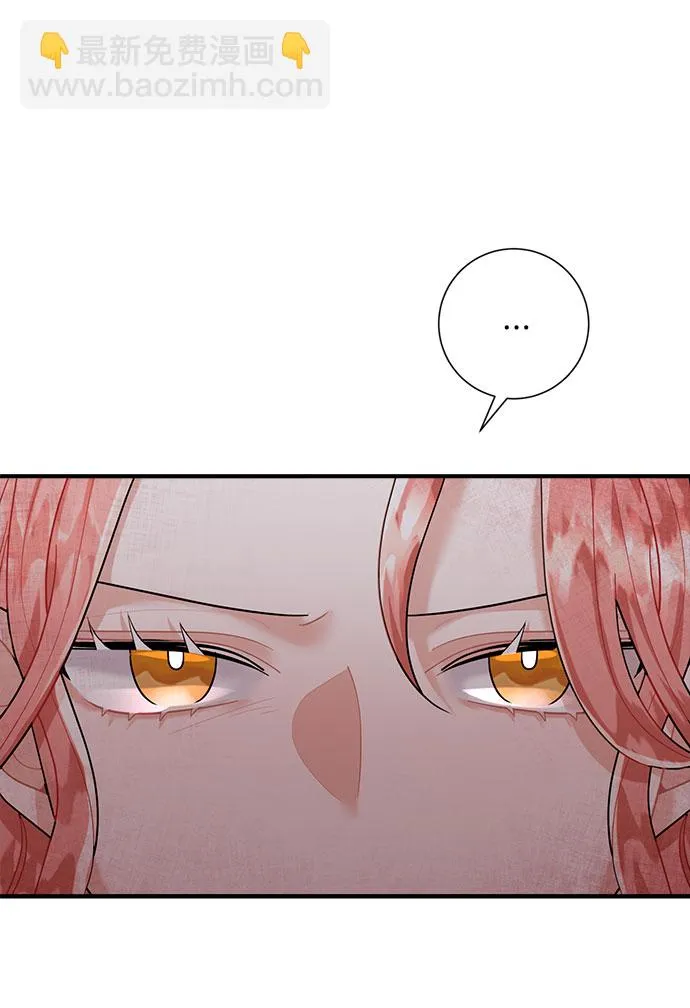 第69话 第51页