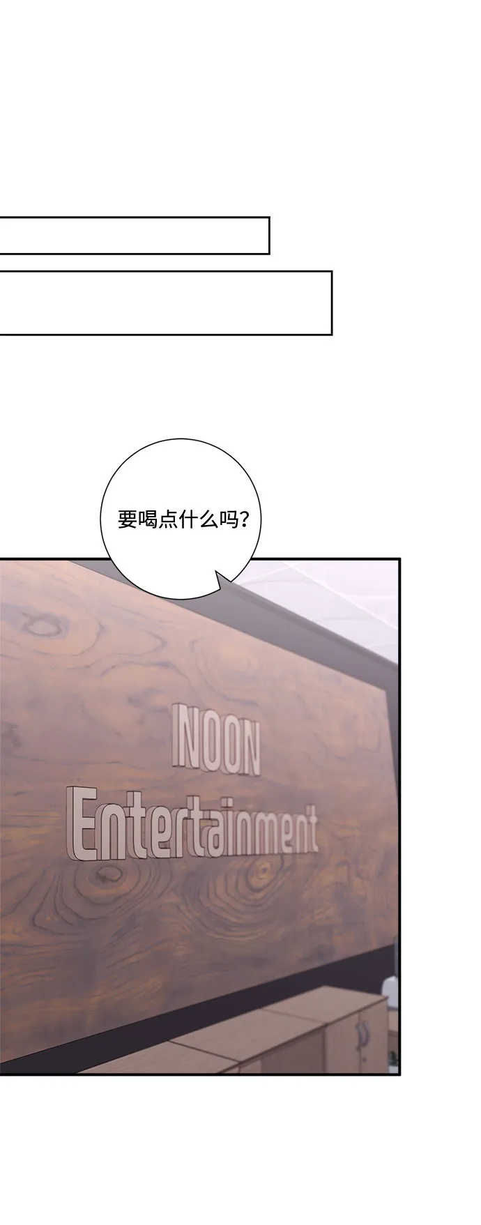 第69话 第52页