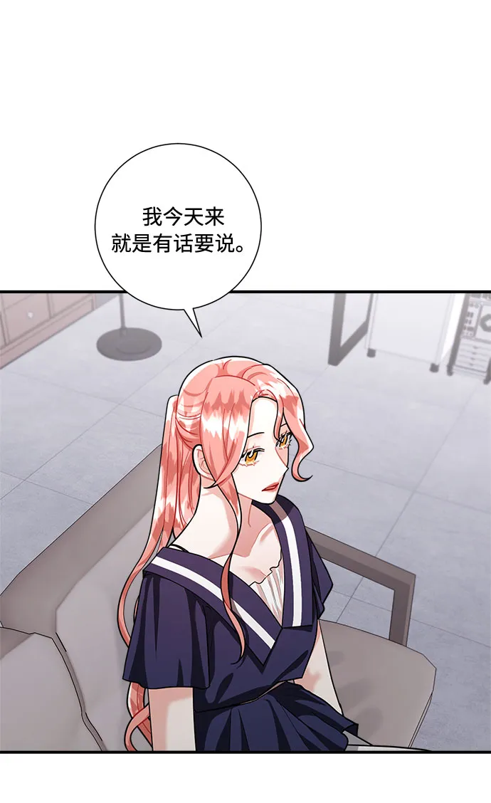 第69话 第54页