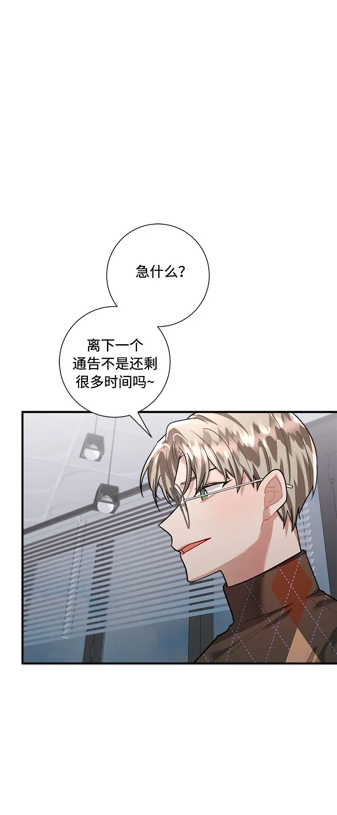 第69话 第55页