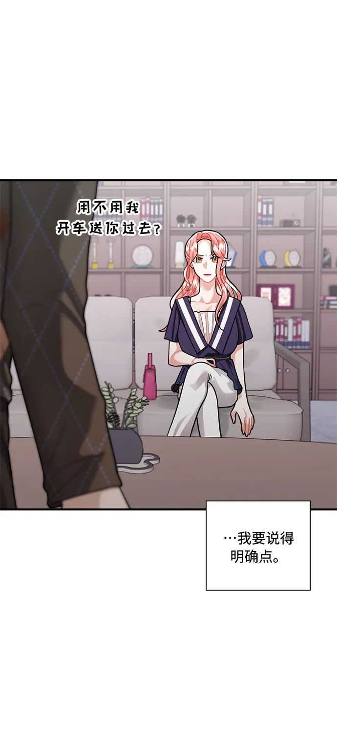 第69话 第56页