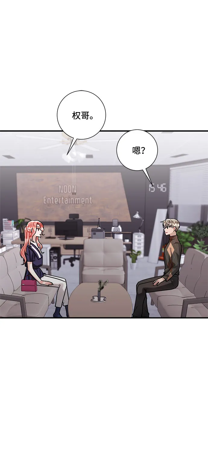 第69话 第59页