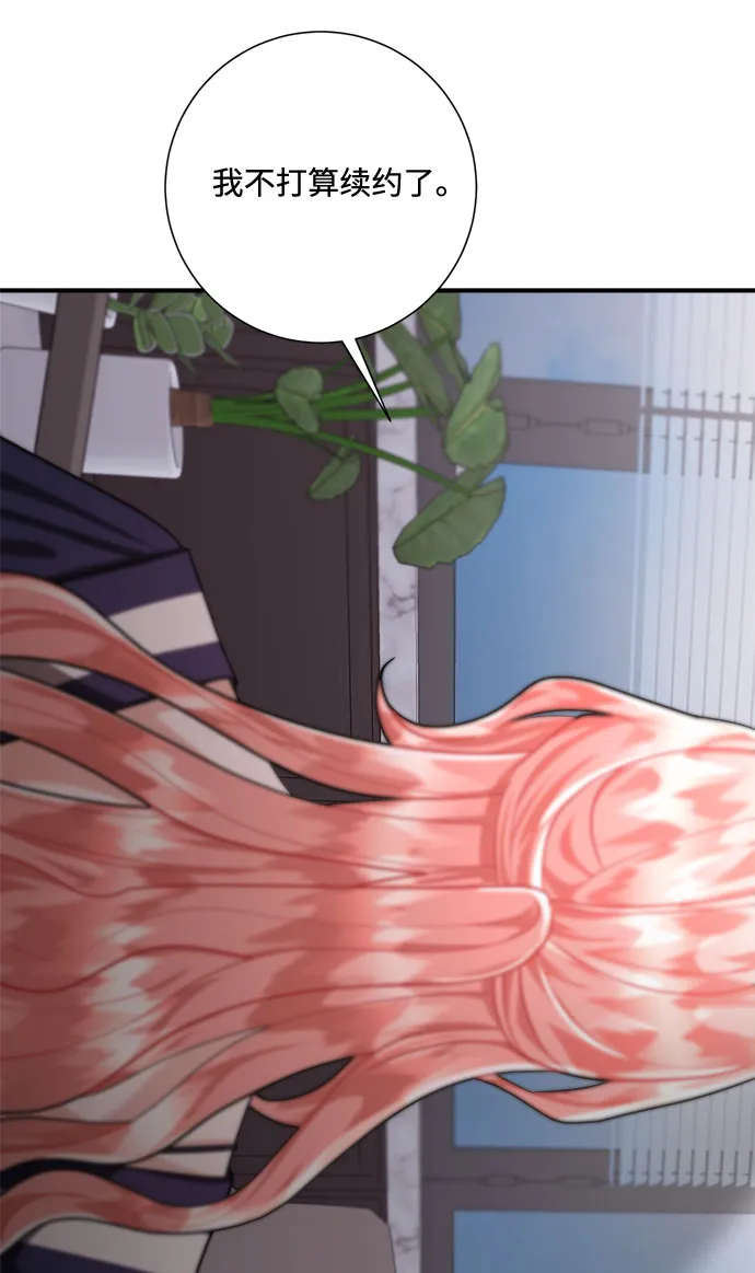 第69话 第60页