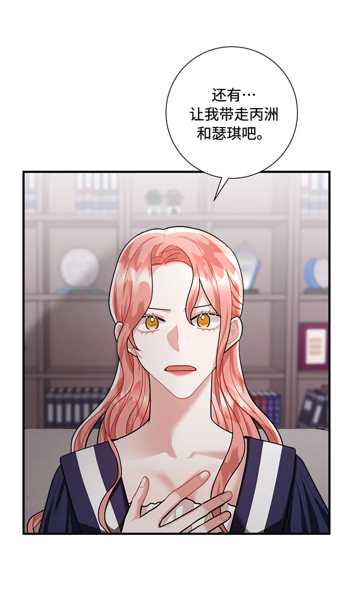 第69话 第62页