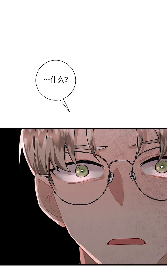 第69话 第63页