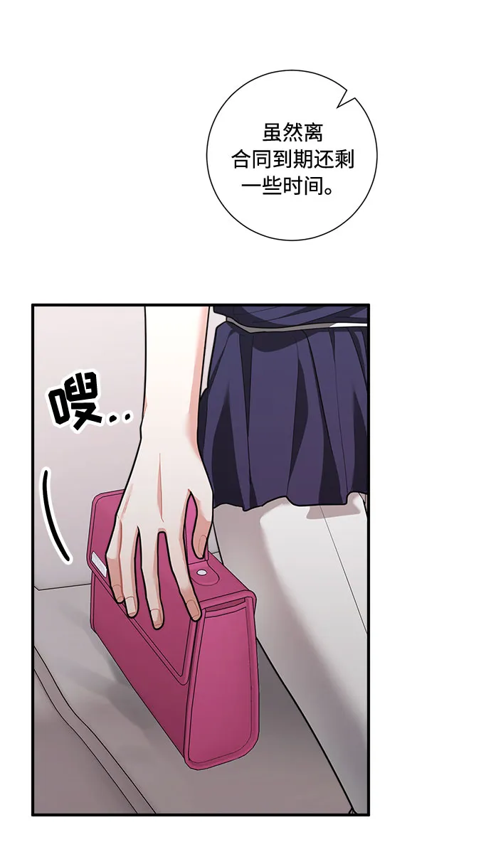 第69话 第65页