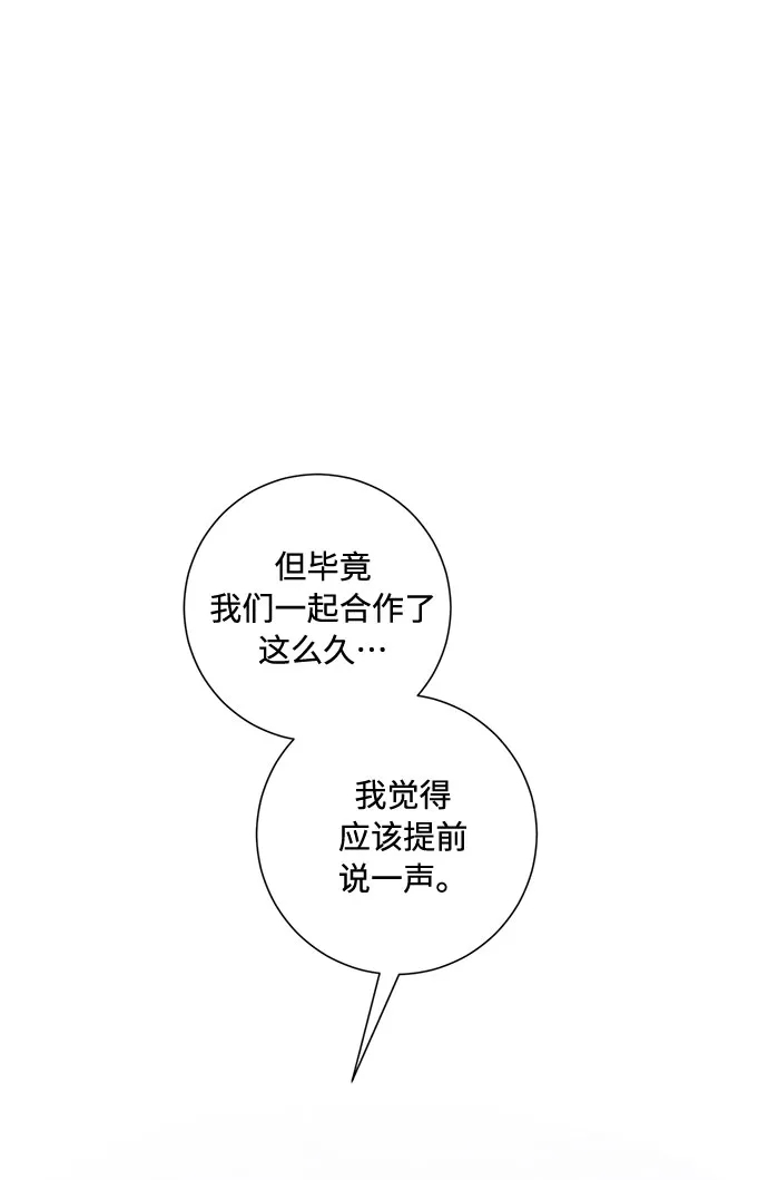 第69话 第66页