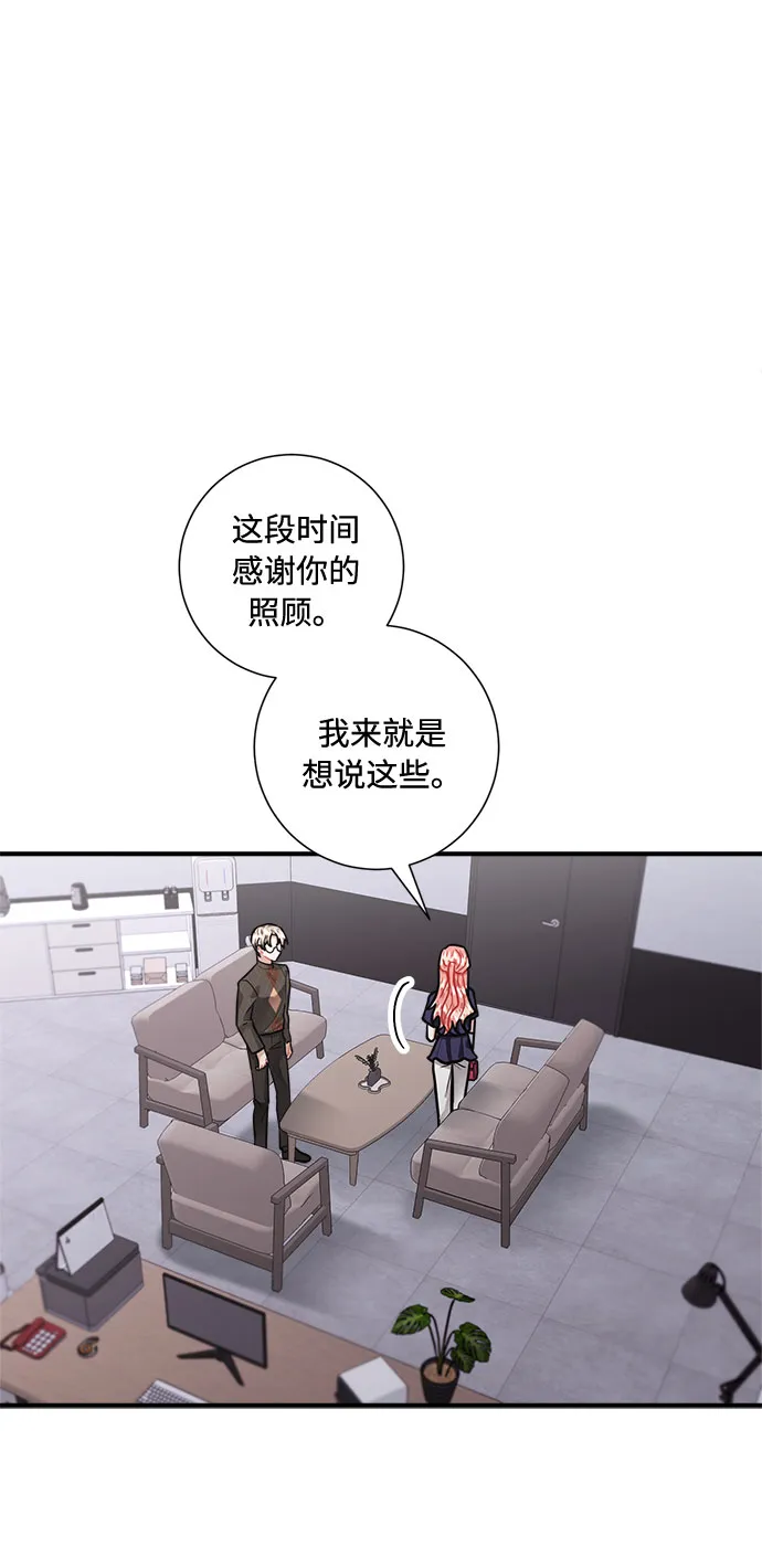 第69话 第68页
