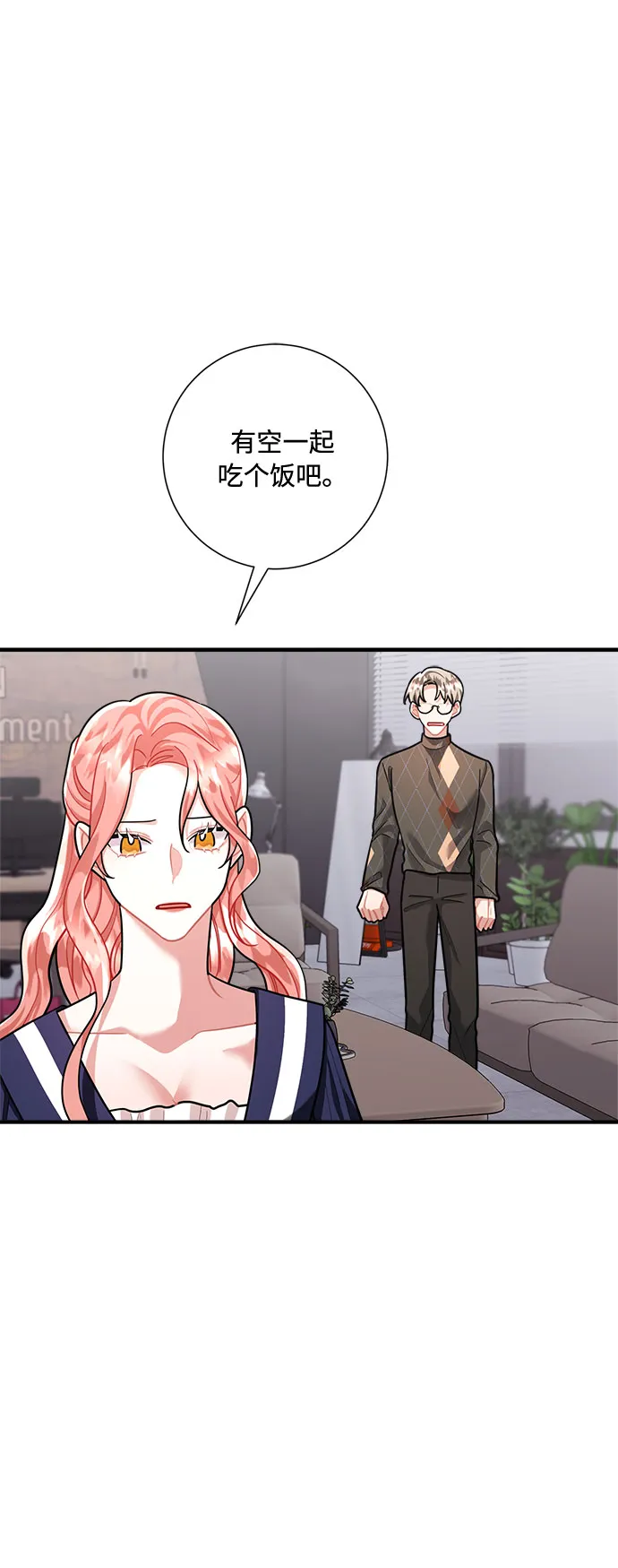 第69话 第69页