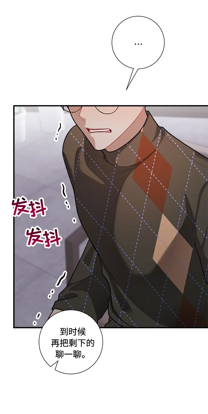 第69话 第70页